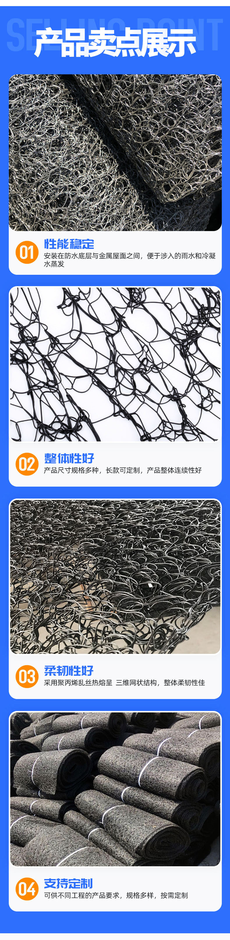 8mm anti-aging steel structure roof thickness 6mm black ventilation noise reduction wire mesh heat insulation sound insulation Enka mesh