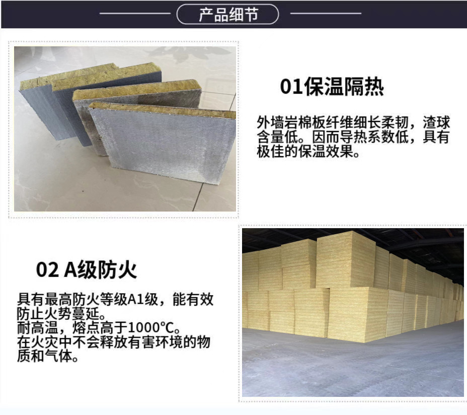 Rock wool board Grade A fireproof exterior wall insulation wall insulation KTV bar dedicated centrifugal soundproofing cotton board