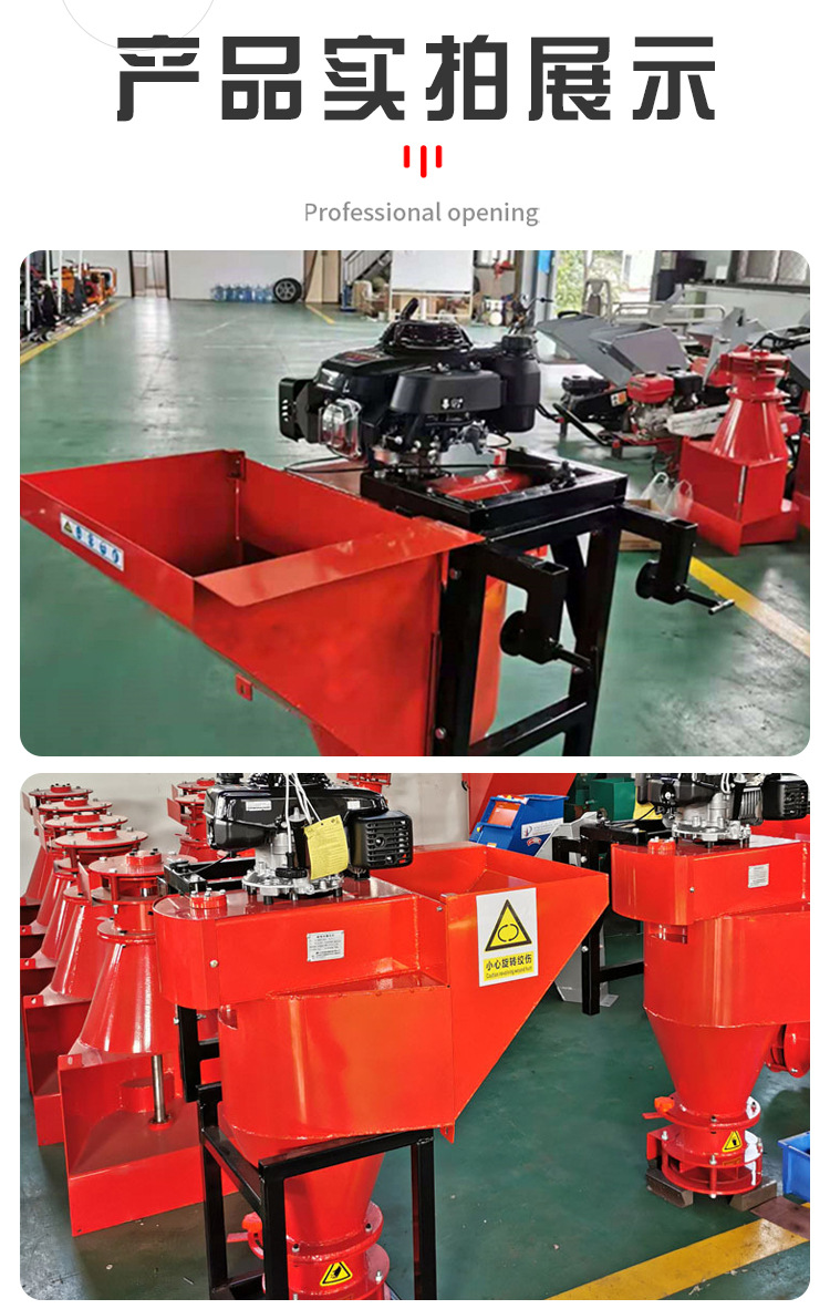 Convenient loading and unloading of road maintenance snow melting agent spreader suspended road snow melting machine