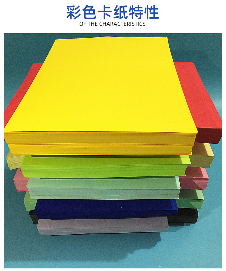 Wholesale of color card paper by manufacturers, handmade cover, greeting card album, painting, children's DIY, multi specification color card paper