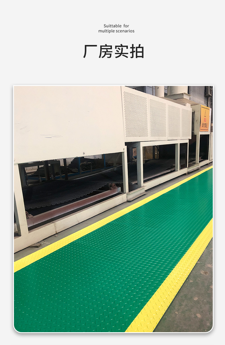 Workshop hallway with yellow warning edge and floor mat, rolled material, herringbone steel plate pattern, PVC plastic wear-resistant and anti-static carpet