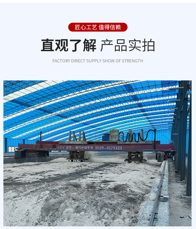 Manure production line chicken manure treatment equipment powdered Organic fertilizer production and processing Hongfa environmental protection automation