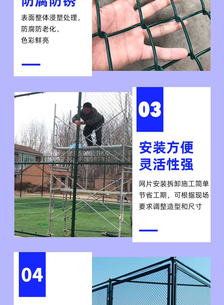 Chongze totally closed sevens soccer field fence welded Basketball court barbed wire stadium safety fence