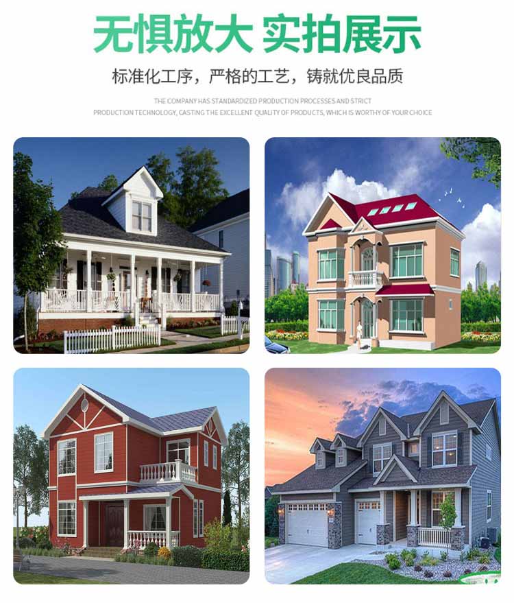 Free design of thermal insulation, sound insulation, hot-dip aluminum and zinc plating for rural self built houses in Jinan, China