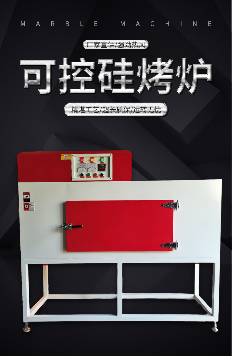 SCR drying oven cover for controllable silicon oven, matched with shoe baking machine, can be customized for Fule according to needs