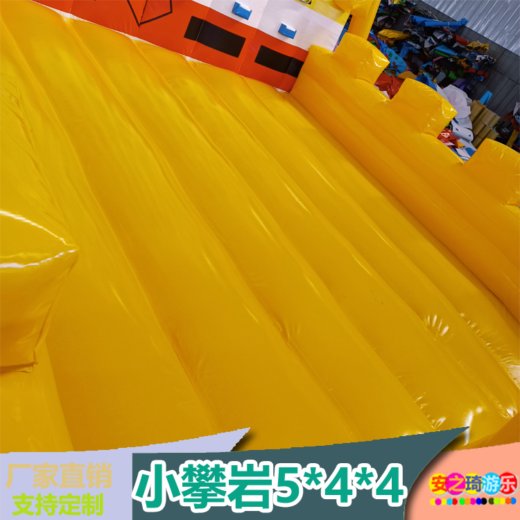 Anzhiqi Pneumatic Climbing Wall Customized Large Inflatable Toys Outdoor Children's Climbing Power Free Amusement