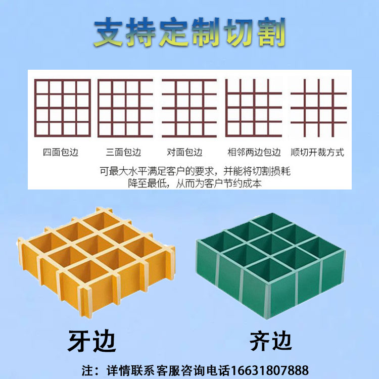 Fiberglass aquaculture manure leakage board, Jiahang photovoltaic walkway board, trench cover plate, tree pit cover plate