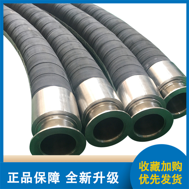 SMBL716 Medium Emulsion Explosive Tube, Mine Transportation Tube, Rubber Tube, Wear-resistant Cisco Meirui