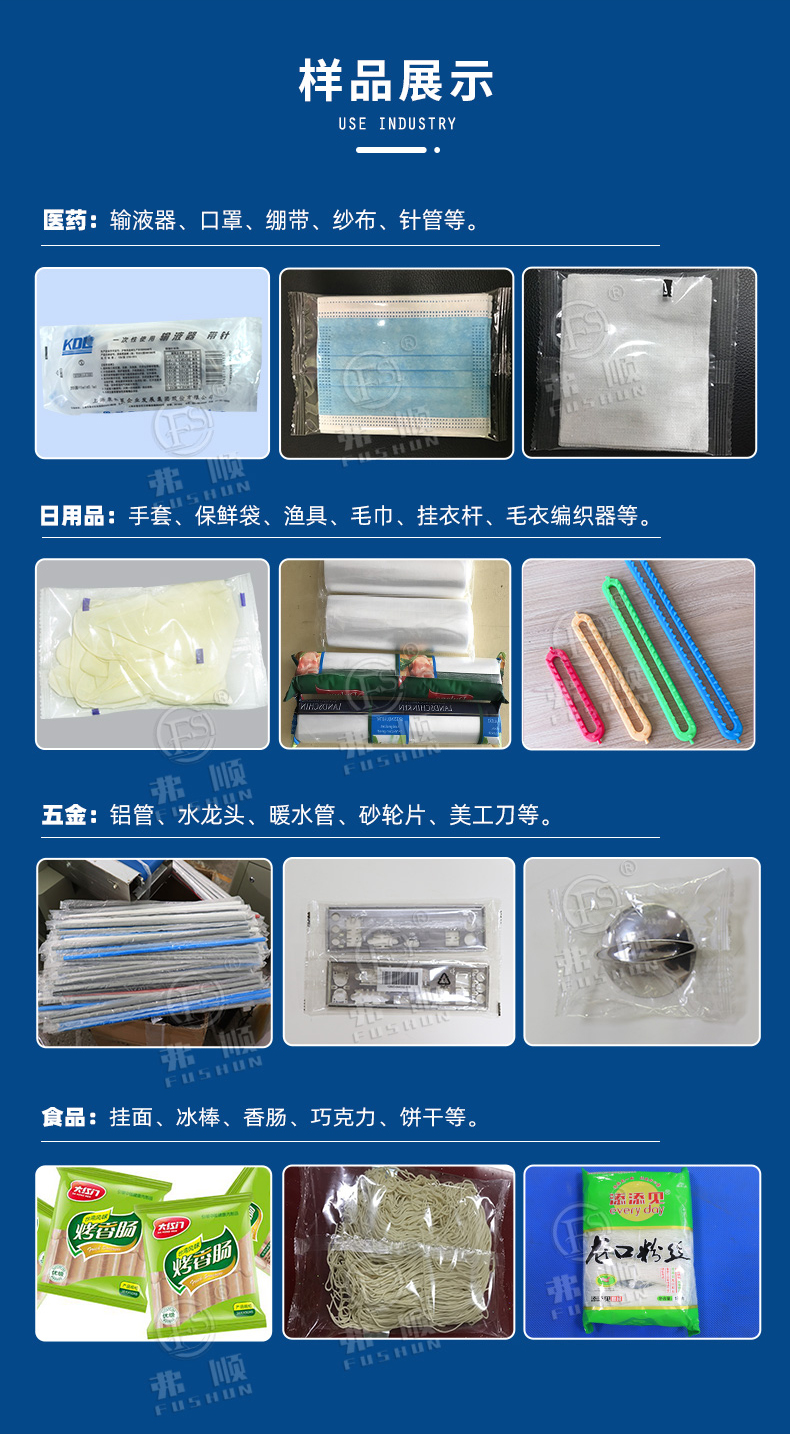 Crescent Lock Packaging Machine Hardware Door and Window Accessories Aluminum Alloy Door and Window Locks Fully Automatic Pillow Packaging Equipment