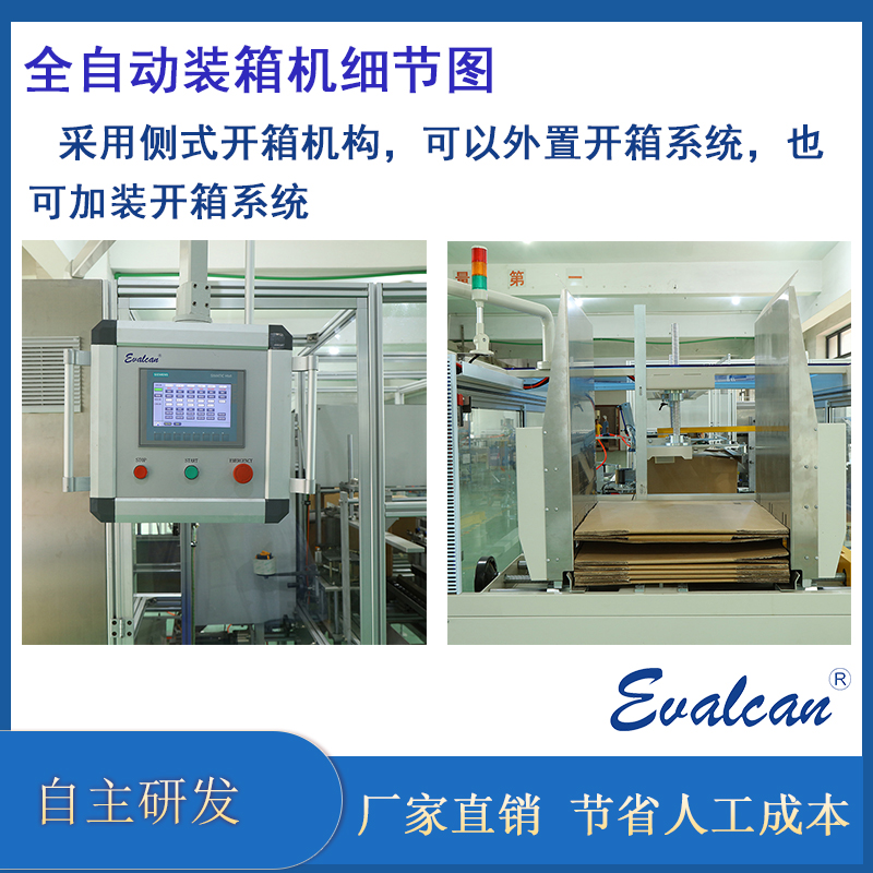 Fully automatic mung bean cake bagging and packing machine, professional unpacking machine, sealing machine, all-in-one machine