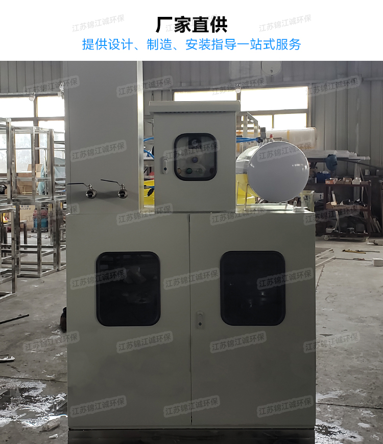 Intelligent all-in-one SNCR denitration equipment for reducing nitrogen oxides in the urea ammonia water denitration device of brick factories in the furnace