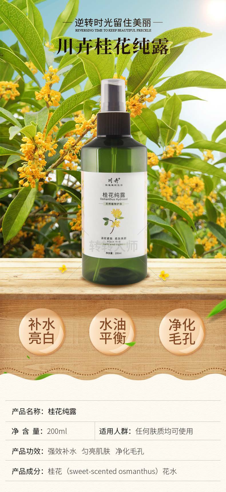 Industrial essence, floral fragrance, fruity fragrance, sandalwood, Baohua essence, daily chemical raw materials, cosmetics raw materials, additives