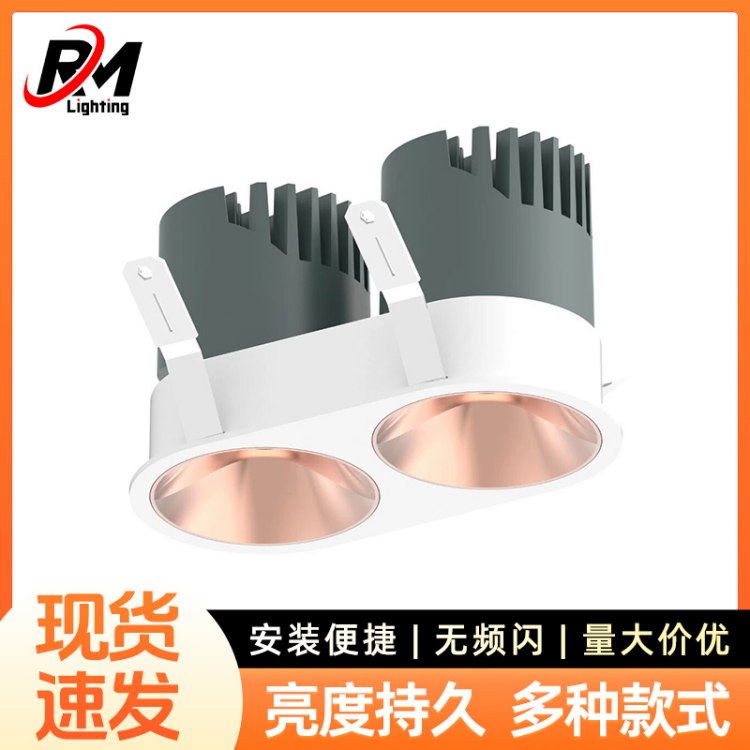 防眩光LED筒灯 写字楼办公区商用天花灯 无频闪护眼室内照明灯
