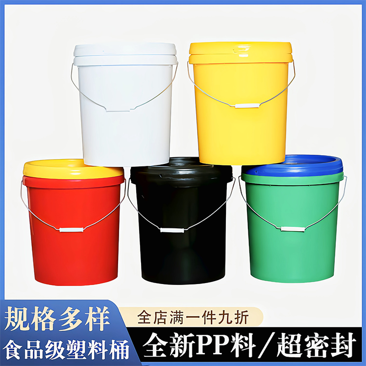 Oil barrel, fertilizer barrel, paint barrel, 5L10L18L20L25L35L, supplied by Haoduo