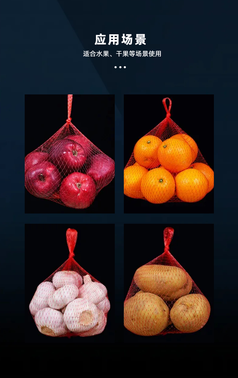 Simple fruit mesh bag with rope knots in stock, fast, sturdy, and not easily damaged Gomulai