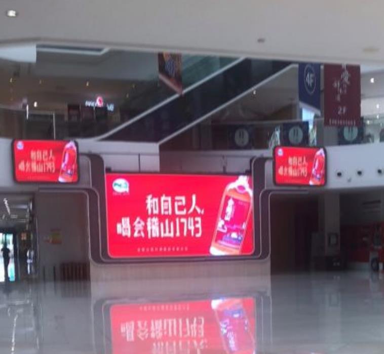 Landmark advertisement in Yuecheng District, Shaoxing, Zhejiang. Yintai Department Store, shopping mall, supermarket, high-definition LED screen, searching for Chaowen Tong