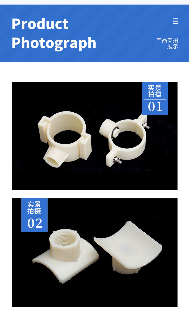 Zhenyao ABS saddle aerator special joint connector accessories, pressed aeration tray, PVC special