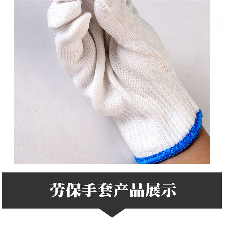 Nylon cotton gloves, super wear-resistant, breathable, and labor protection gloves, factory fingertip and palm encryption, 12 pairs/Baoyi Dingsheng