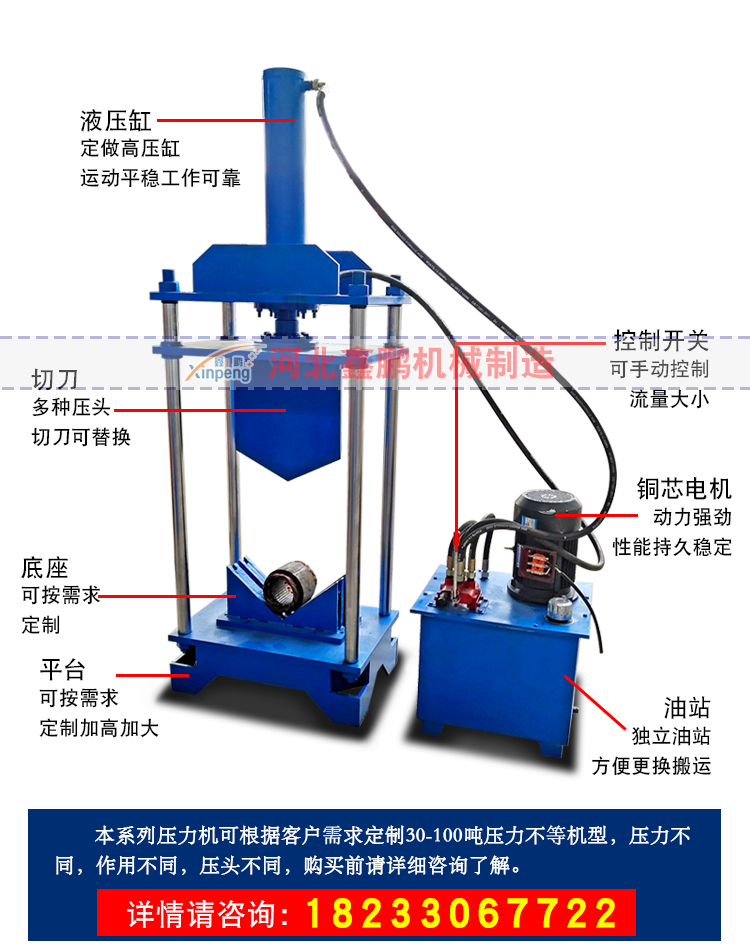 100 ton four column hydraulic press manufacturer customized open lift model electric screw 2000 ton press