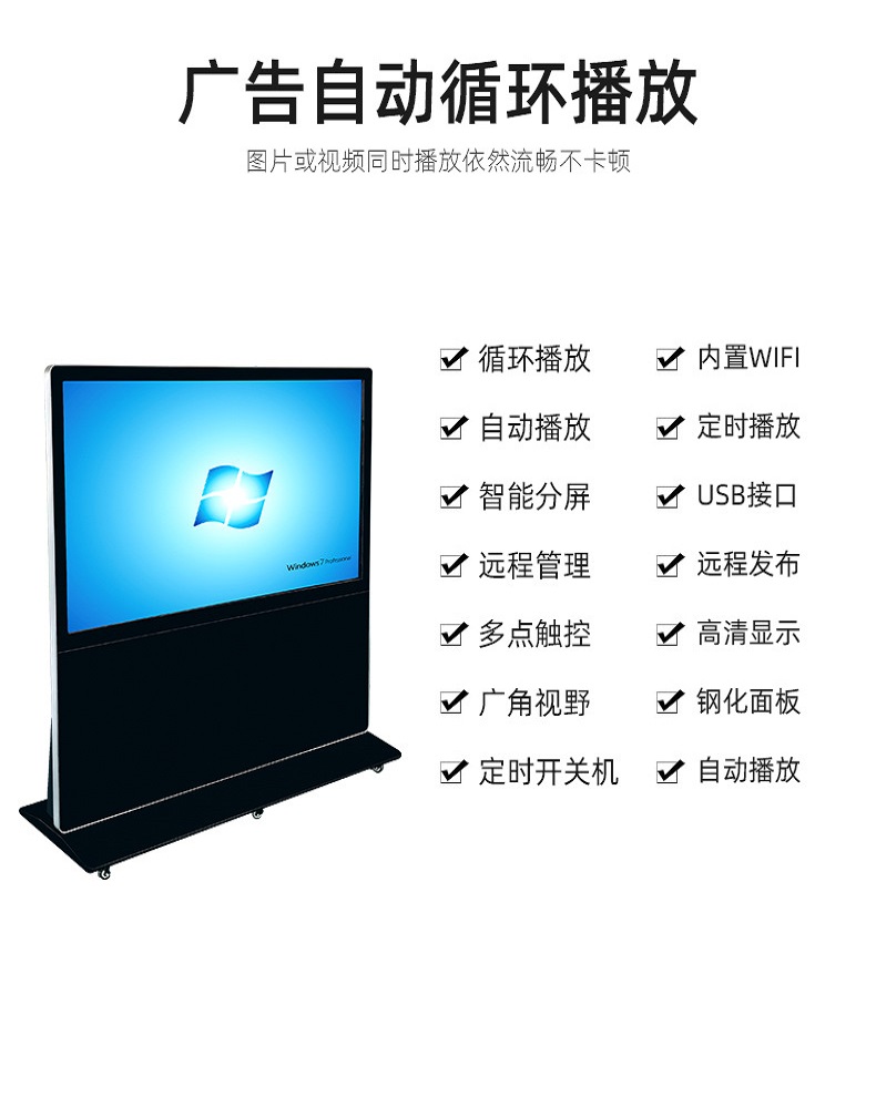 Xinchuangxin Electronics 86-inch 98-inch vertical horizontal screen infrared touch display screen multi-point high-definition touch all-in-one machine