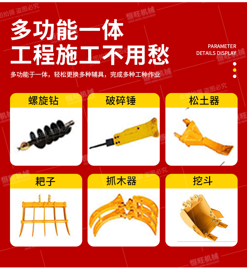 Hengwang supplies 08 small excavators for easy construction, excavation, crushing, earth turning, crawler excavator, Excavator, small hook