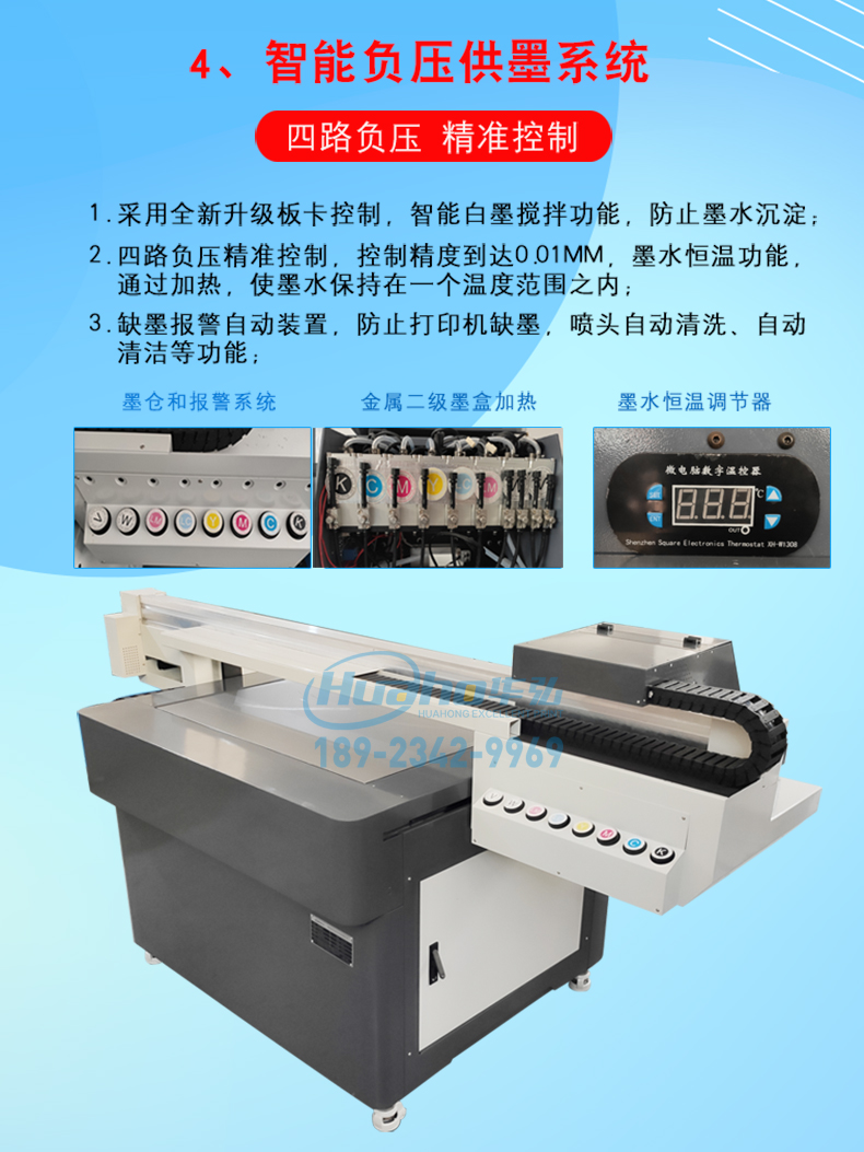 Huahong 9060UV Flat Panel Printer Wine Bottle Tea Gift Packaging Box Printing Cylinder Flat Integrated Color Printing Machine