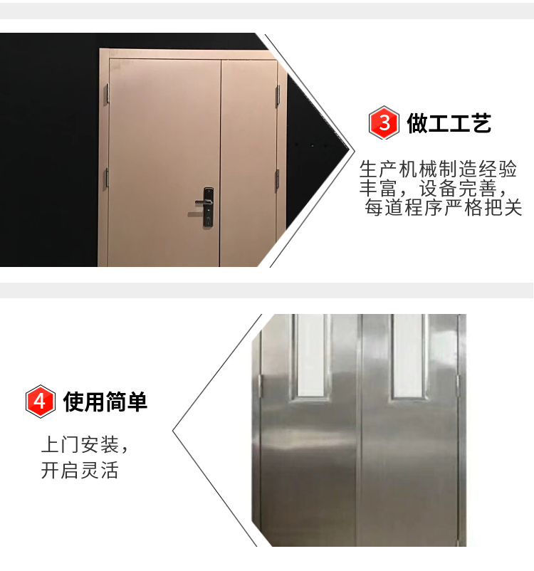 Haida Door Industry Class A wooden fireproof door Class B insulation engineering installation convenience