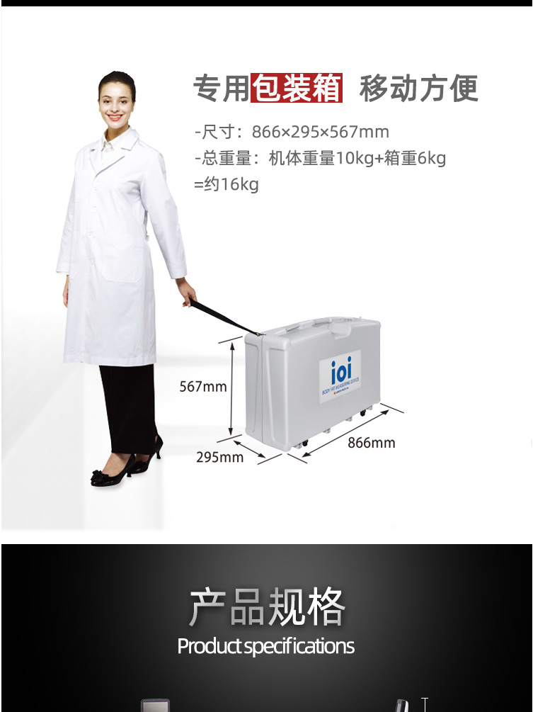 Body composition analyzer, body measurement instrument, body fat analyzer, imported from Korea with original packaging