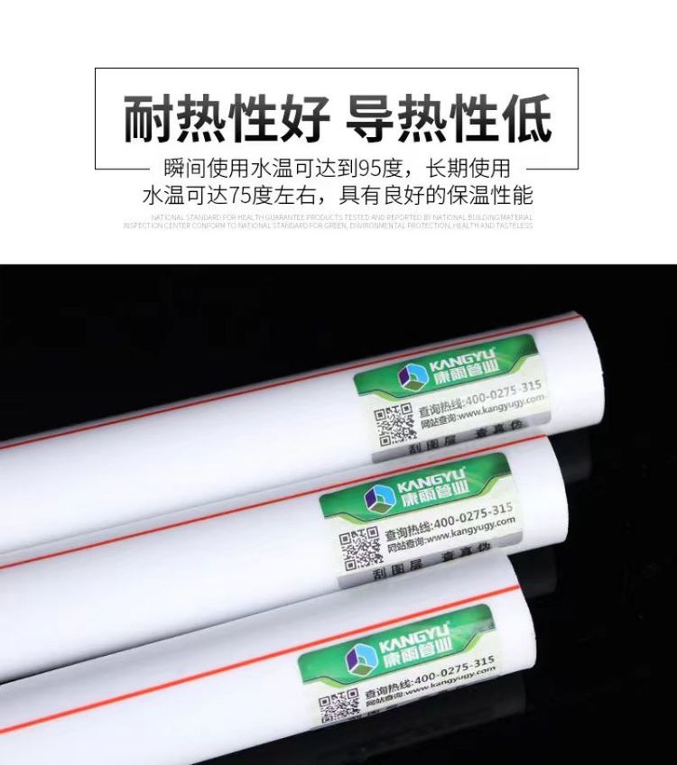 PPR polyurethane foam integrated molding pipeline for air traffic control industry Central air conditioning condensate pipe insulation and cold insulation