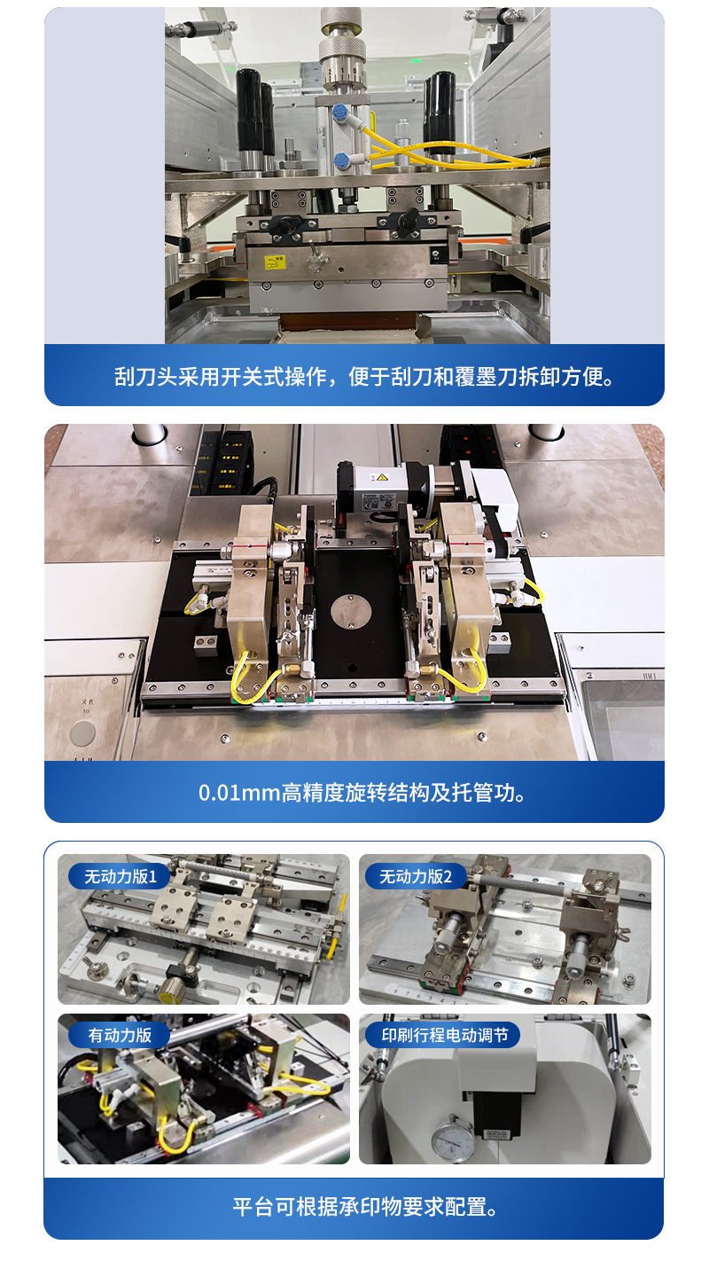 Semiautomatic curved ceramic round rod, stainless steel round tube, cylindrical thick film printing machine, high-precision screen printing machine