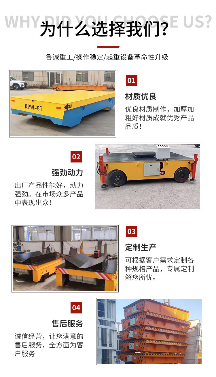 Powerhouse, garage, factory use electric flat car to move and transport Flatbed trolley, saving time and labor, and flexible operation