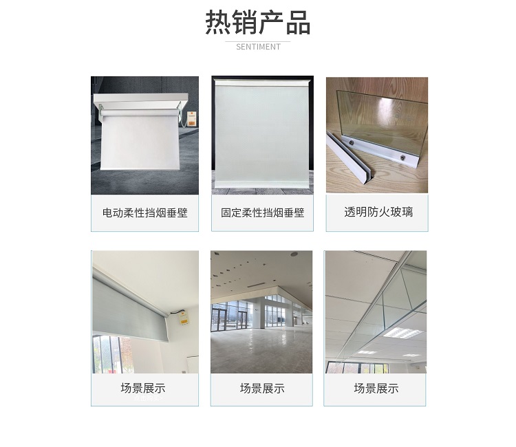 Hengkaili Fire Protection, Fire Protection, Smoke Isolation, White Smoke Blocking Wall, Widely Supported for Customization, Welcome to Purchase