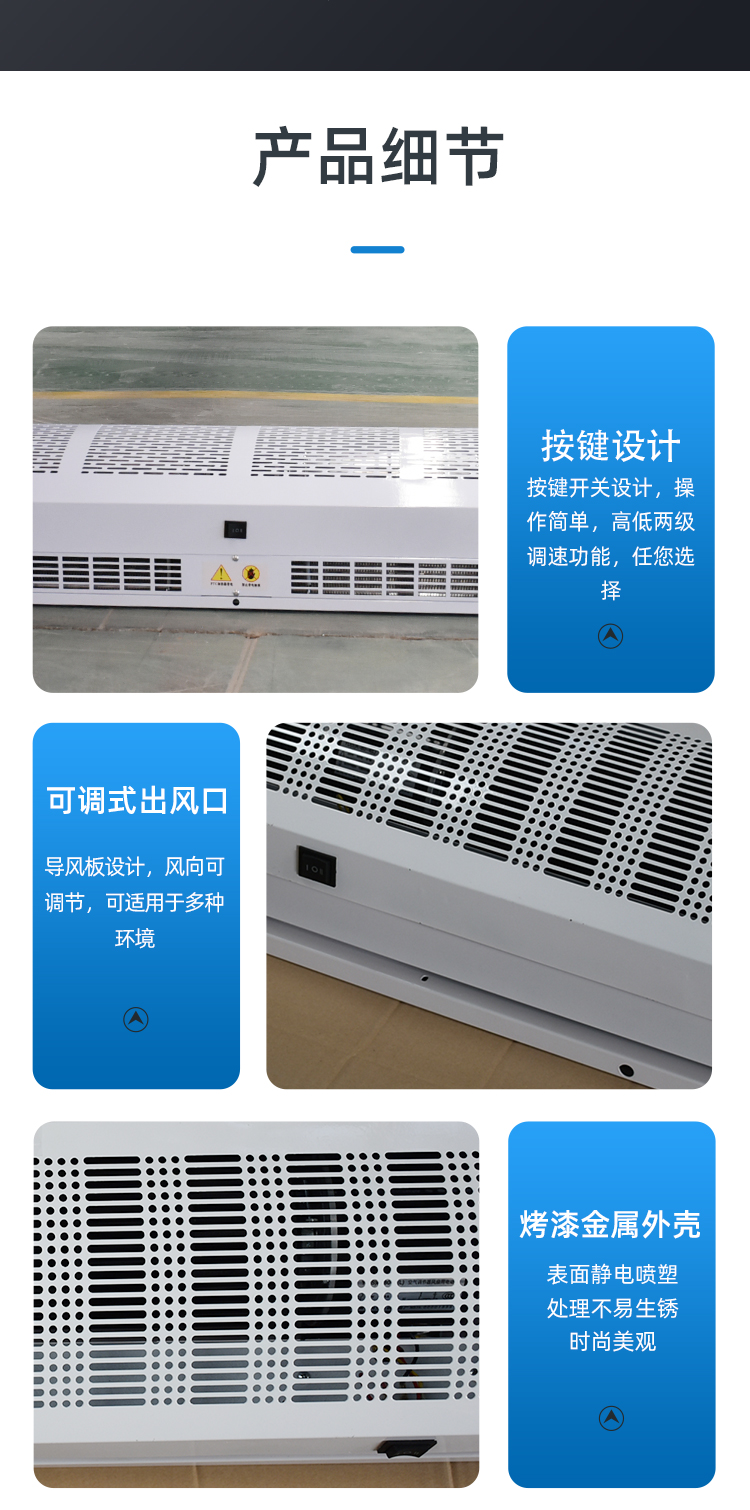 Halltop explosion-proof air curtain stainless steel air curtain machine Low noise and dustproof cross flow industrial air curtain machine