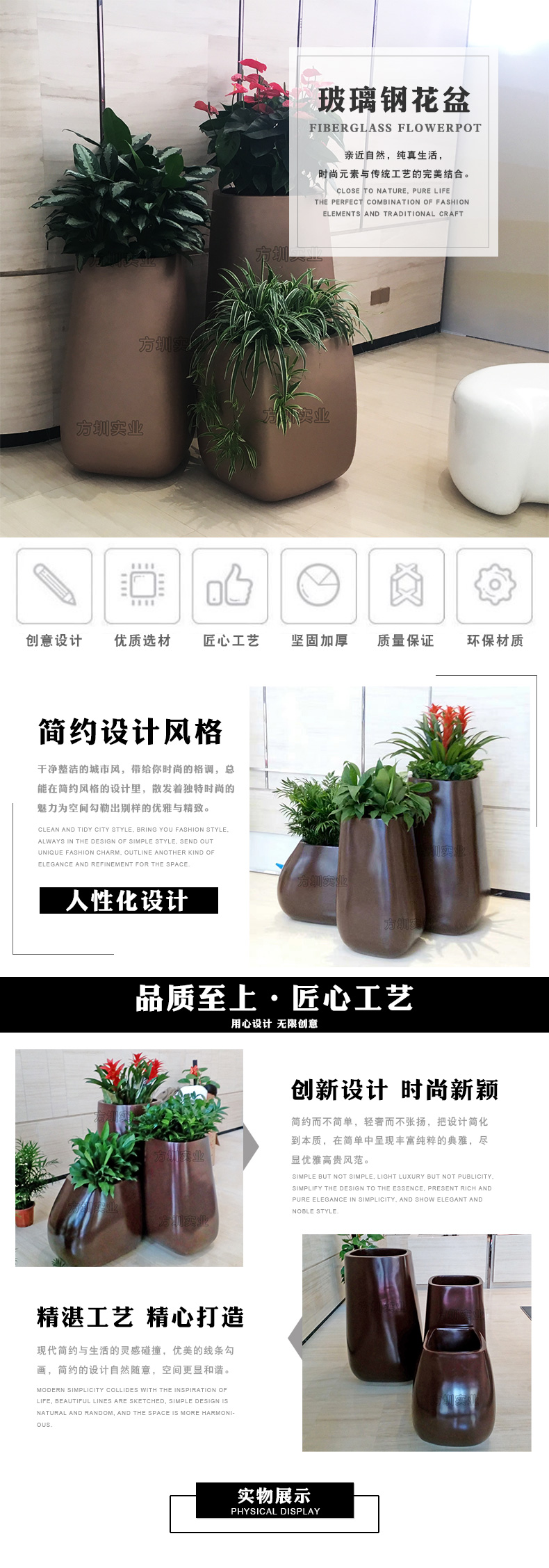 Customized fiberglass planter factory indoor circular cut vase combination landscape exhibition