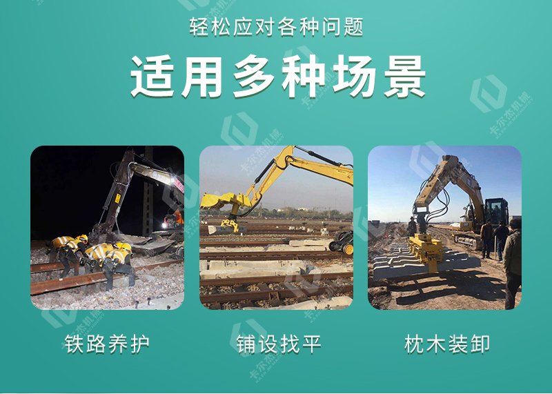 Railway sleeper changing machine modification manufacturer, two wheel drive walking chassis, railway sleeper changing machine equipment