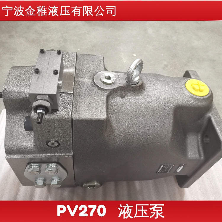 Variable displacement plunger pump PV270R1K1T1 hydraulic oil pump for steel plants in power plants