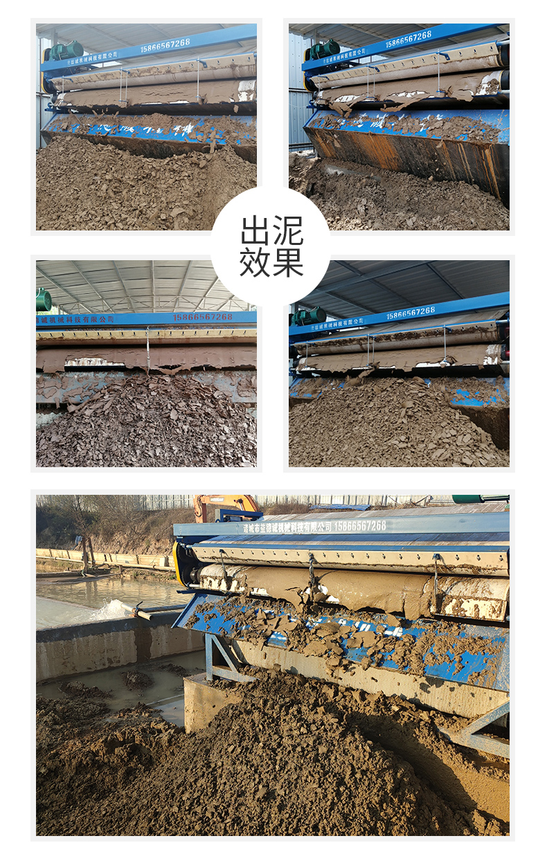 Yidecheng sand washing mud solid-liquid separator tailings mud dewatering equipment sludge dewatering equipment