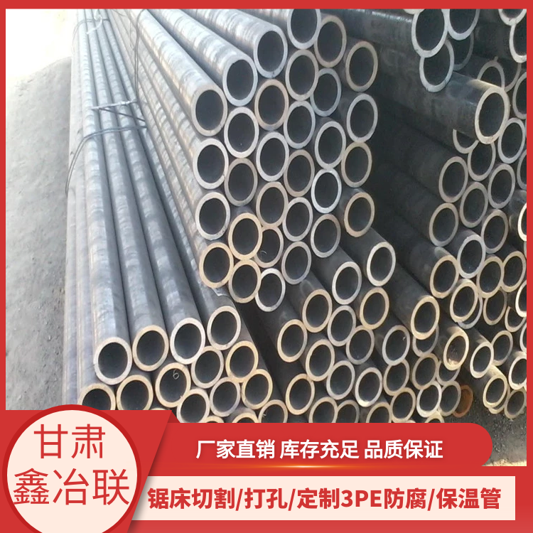 Chemical Equipment GB6479-2000 High Pressure Fertilizer Pipe 16Mn Seamless Steel Pipe Spot