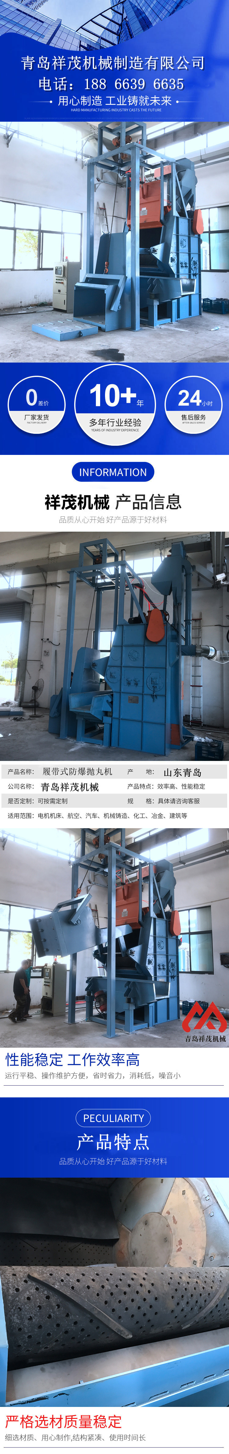 Track type Q3210 shot blasting machine Hardware surface strengthening shot blasting equipment Rolling cast steel parts