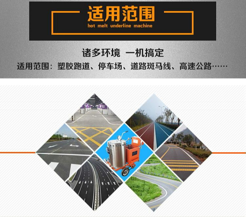 Yihua Handheld Road Marking Machine Small Hot Melt Marking Car Community Property Parking Space Spraying Machine