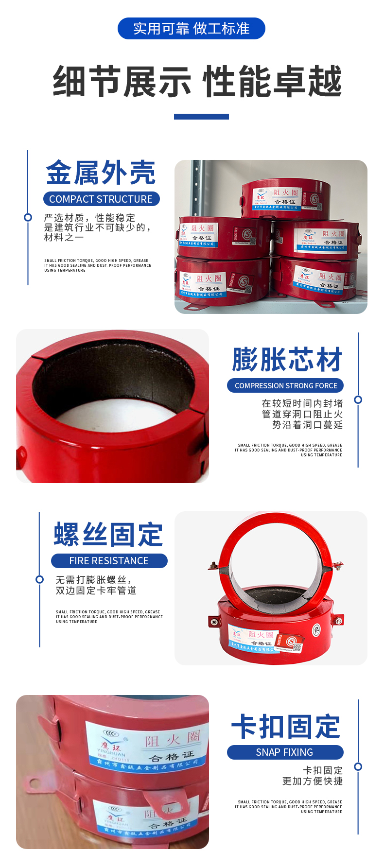 Plastic drainage pipe fire retardant ring 110 stainless steel expansion sealed fire insulation ring