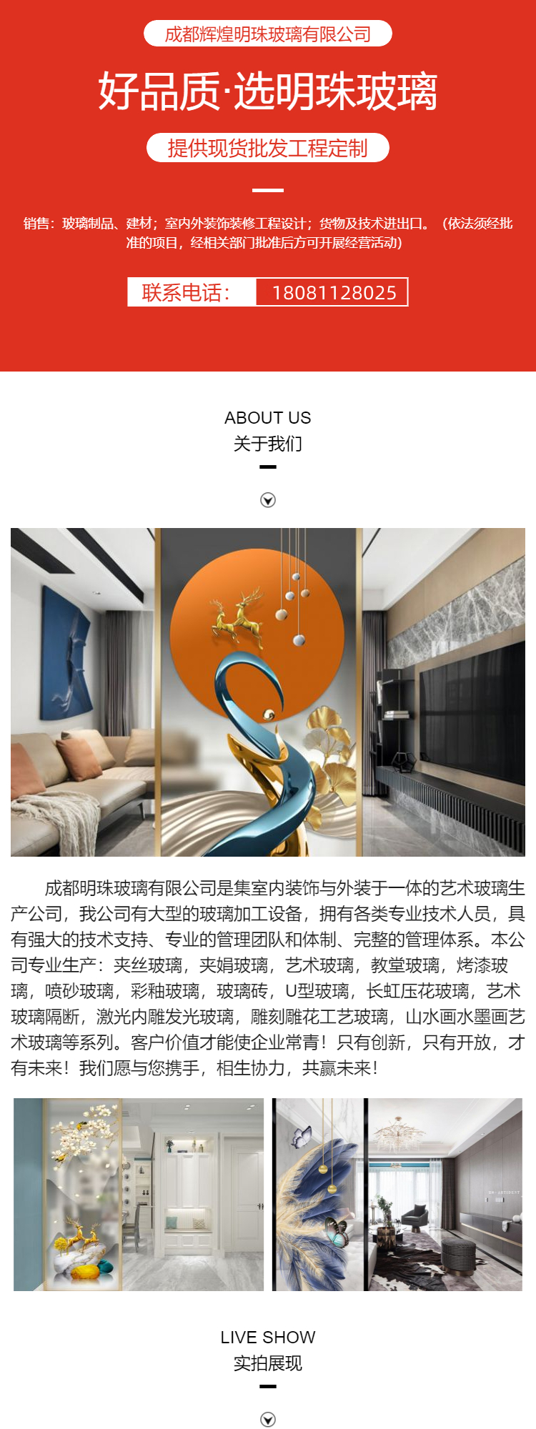 Customized tempered mirrors are suitable for hotels, homestays, supermarkets, bathrooms, and high-end silver mirrors with intelligent LED lights