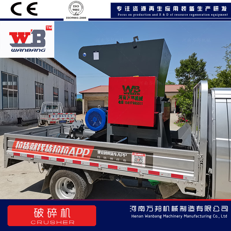 Sweet potato grinder, mushroom rod crusher, Wanbang 700 brewing yeast crusher