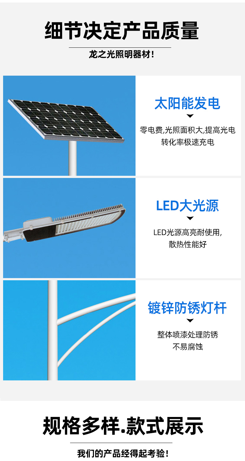 6-meter outdoor solar street light LED new rural lighting 60W municipal road lighting