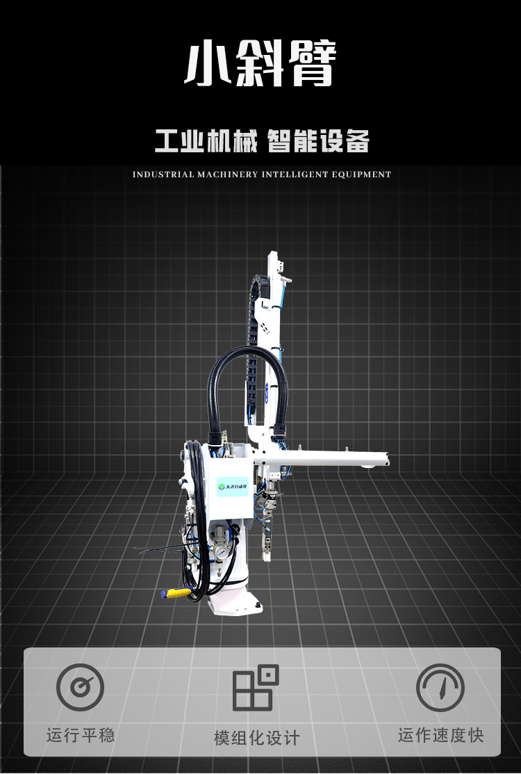 Tianze Automation TZP-650 Mechanical Hand Pneumatic Small Oblique Arm Swivel Swing Arm Pickup Robot Arm