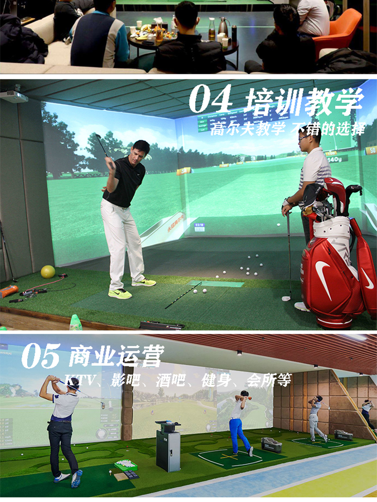 Indoor Golf Analog Digital Sports Gymnasium Baseball Sports Entertainment Large Amusement Equipment Experience Hall