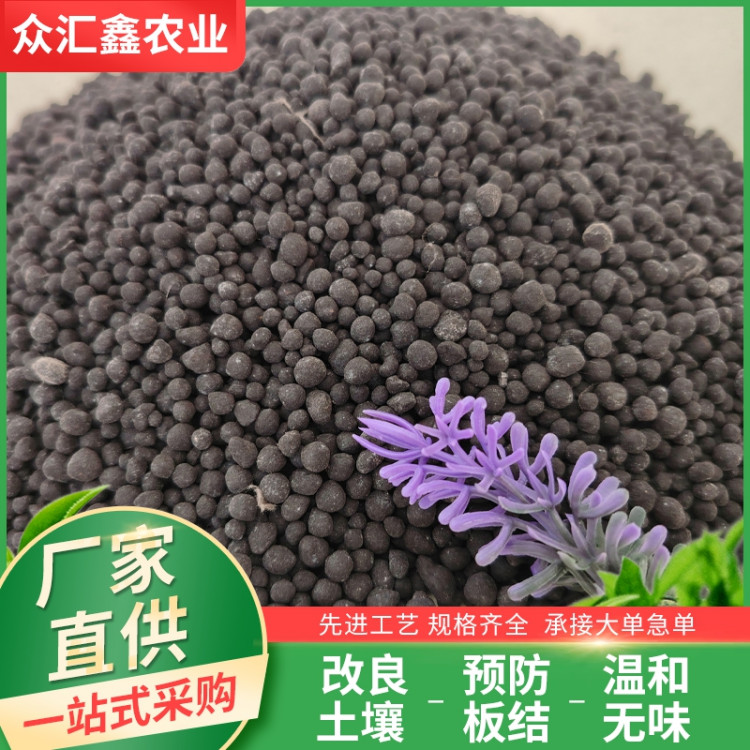 项目用肥 NY525有机肥 土地改良项目用 有机肥料 改善黄叶提高地力