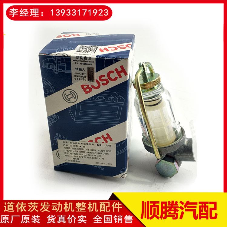 道依茨配件发动机柴油初滤总成 工程机械专用 进口德国原厂原装正品