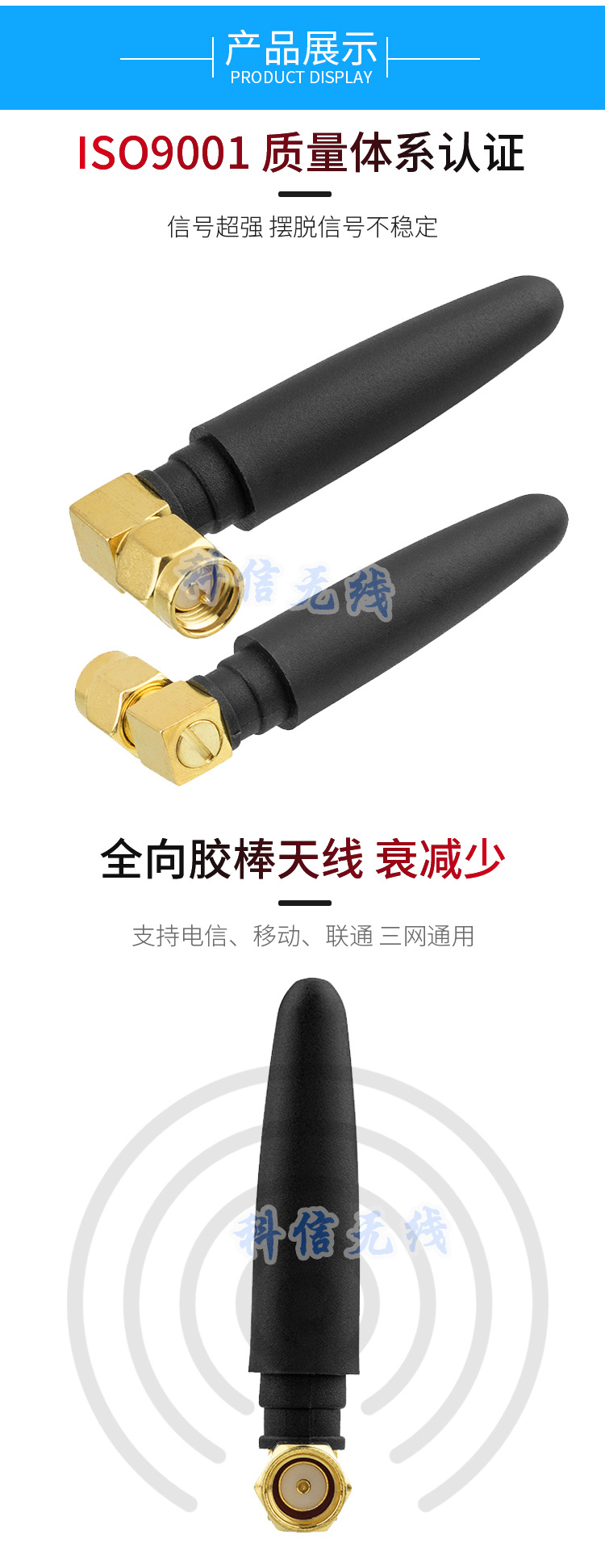 Kexin Communication Antenna Manufacturer 2g 3g gprs nb-iot gsm Elbow Small Pepper Waterproof Stick 4g5g