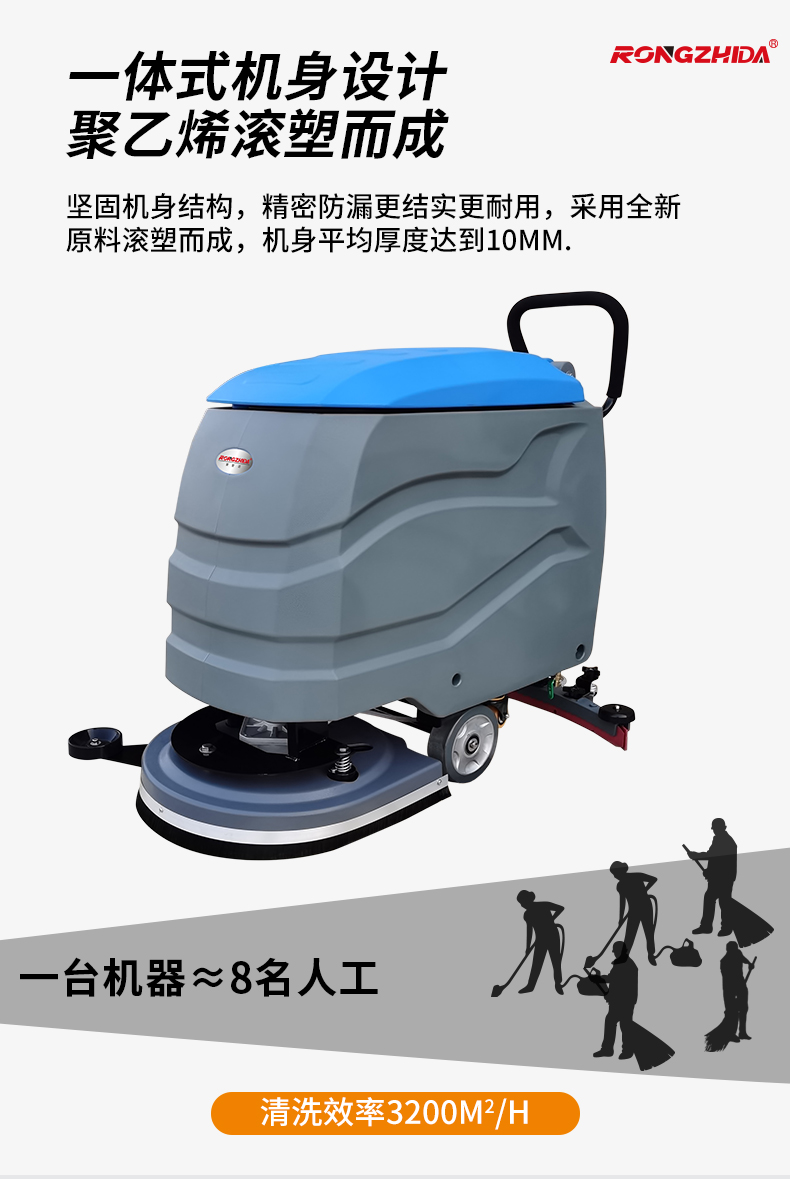 Hand Pushed Plug in Electric Washing Machine, Etjie Electric Wire Restaurant Floor Sweeper and Mower